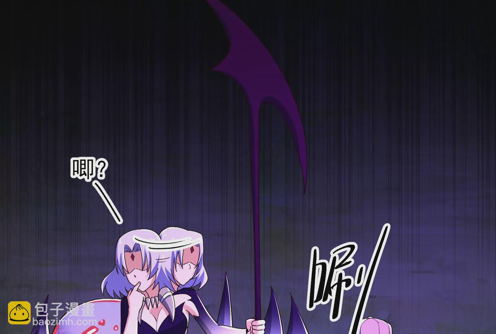 古神遊戲 - 第65話任務！危險越大收穫越大(2/4) - 8